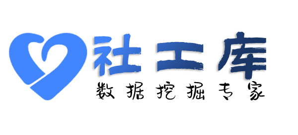 渗透测试华侨大厦（一号楼）开房记录